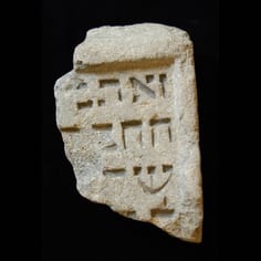 The Northampton Medieval Jewish Tombstone, c. 1259 - 1290