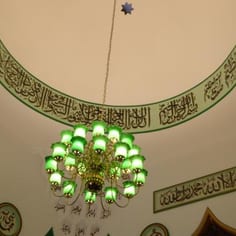 Part of the beautiful interior space and calligraphic decoration, of Woking Mosque